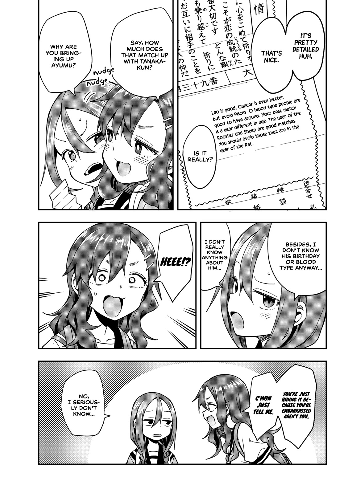 Soredemo Ayumu Wa Yosetekuru Chapter 100 #5