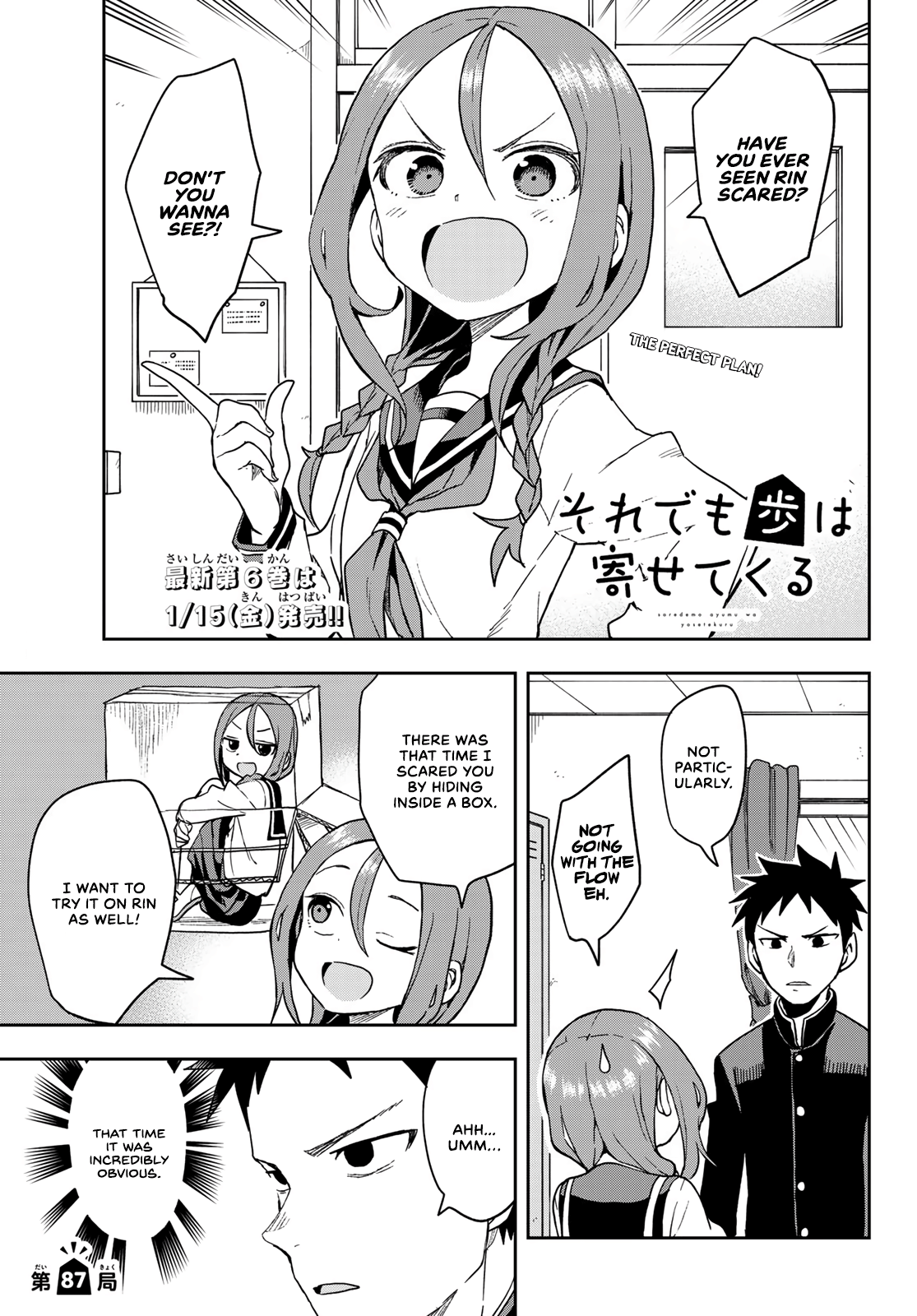 Soredemo Ayumu Wa Yosetekuru Chapter 87 #1