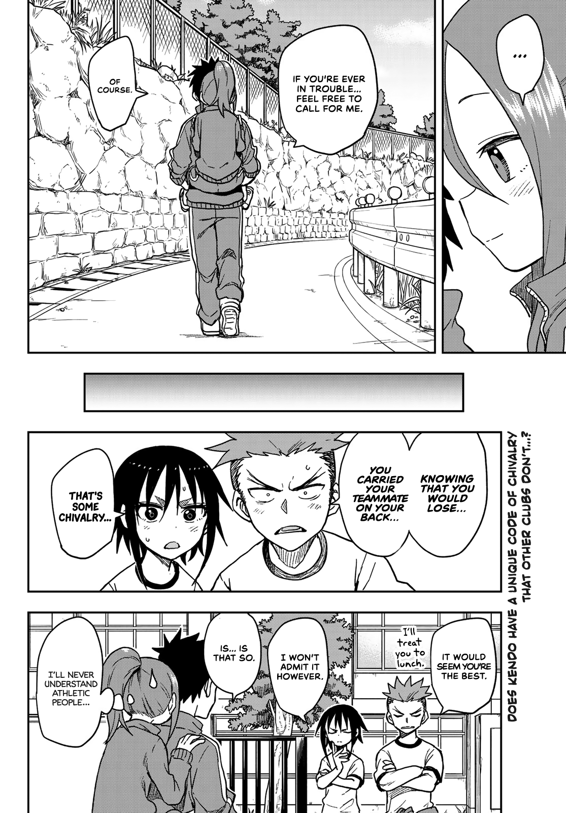 Soredemo Ayumu Wa Yosetekuru Chapter 80 #8