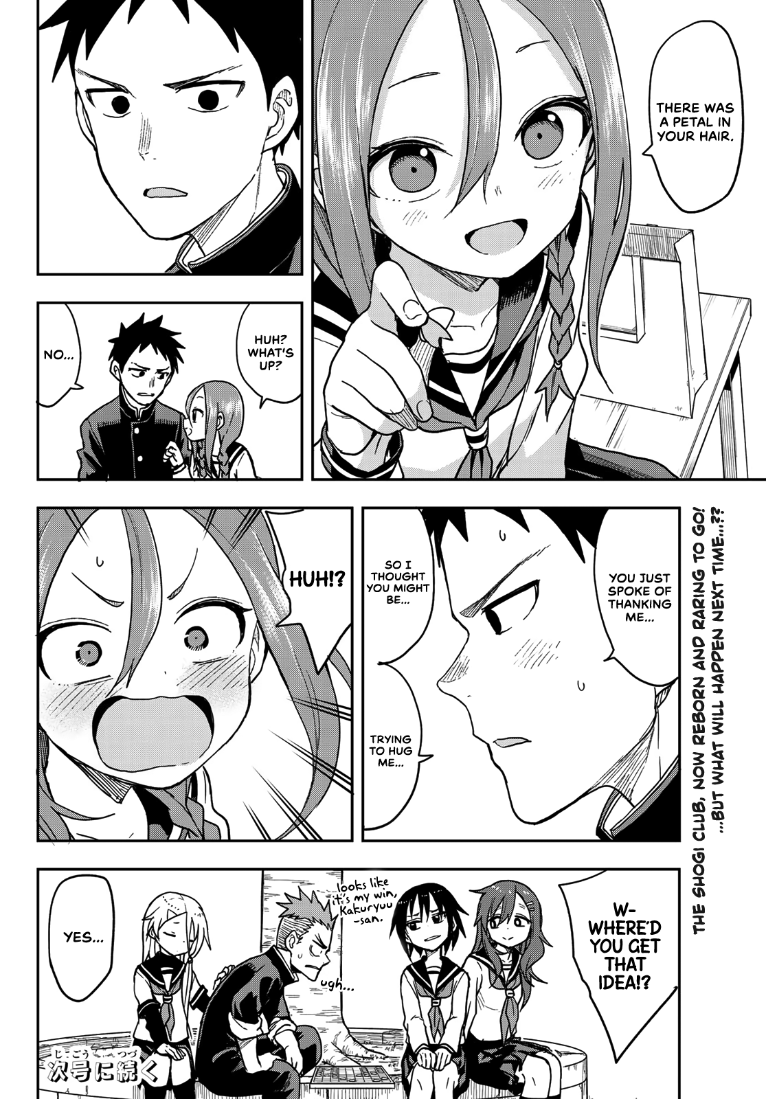 Soredemo Ayumu Wa Yosetekuru Chapter 75 #8