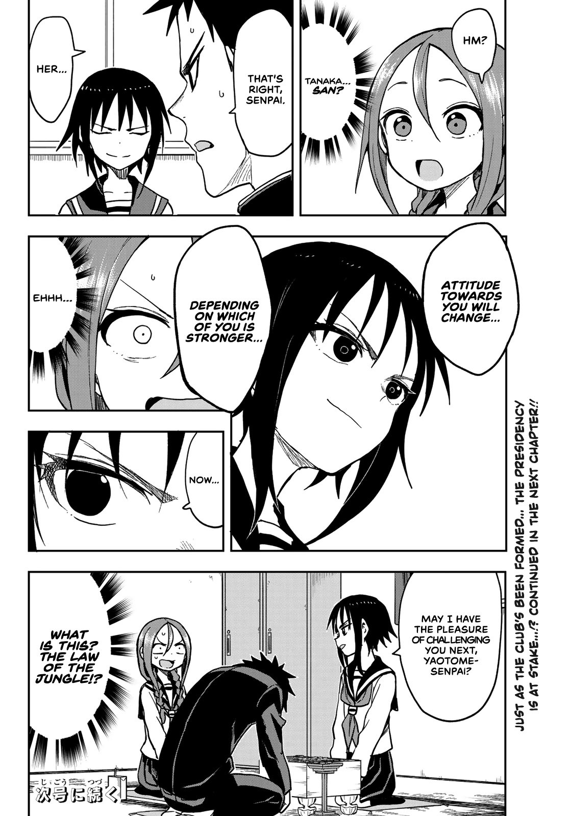 Soredemo Ayumu Wa Yosetekuru Chapter 72 #8