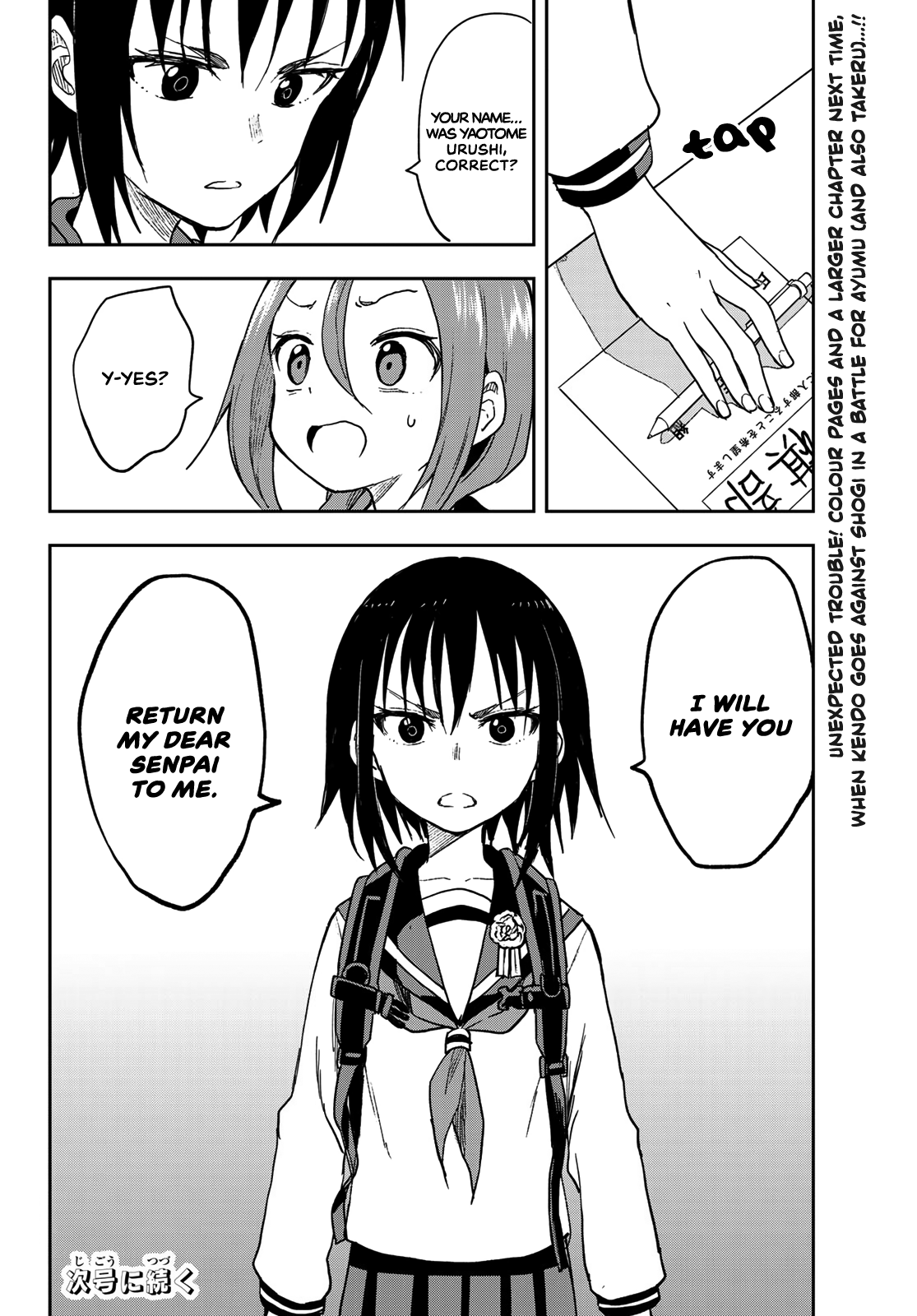 Soredemo Ayumu Wa Yosetekuru Chapter 70 #10