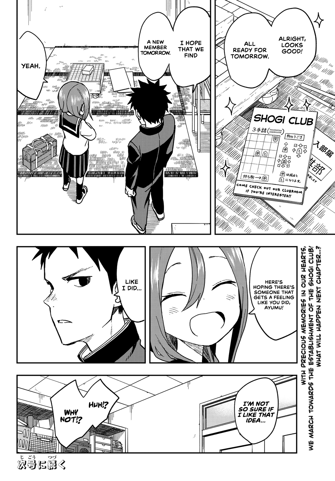 Soredemo Ayumu Wa Yosetekuru Chapter 69 #10