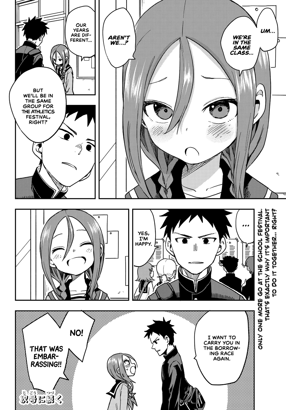 Soredemo Ayumu Wa Yosetekuru Chapter 68 #8