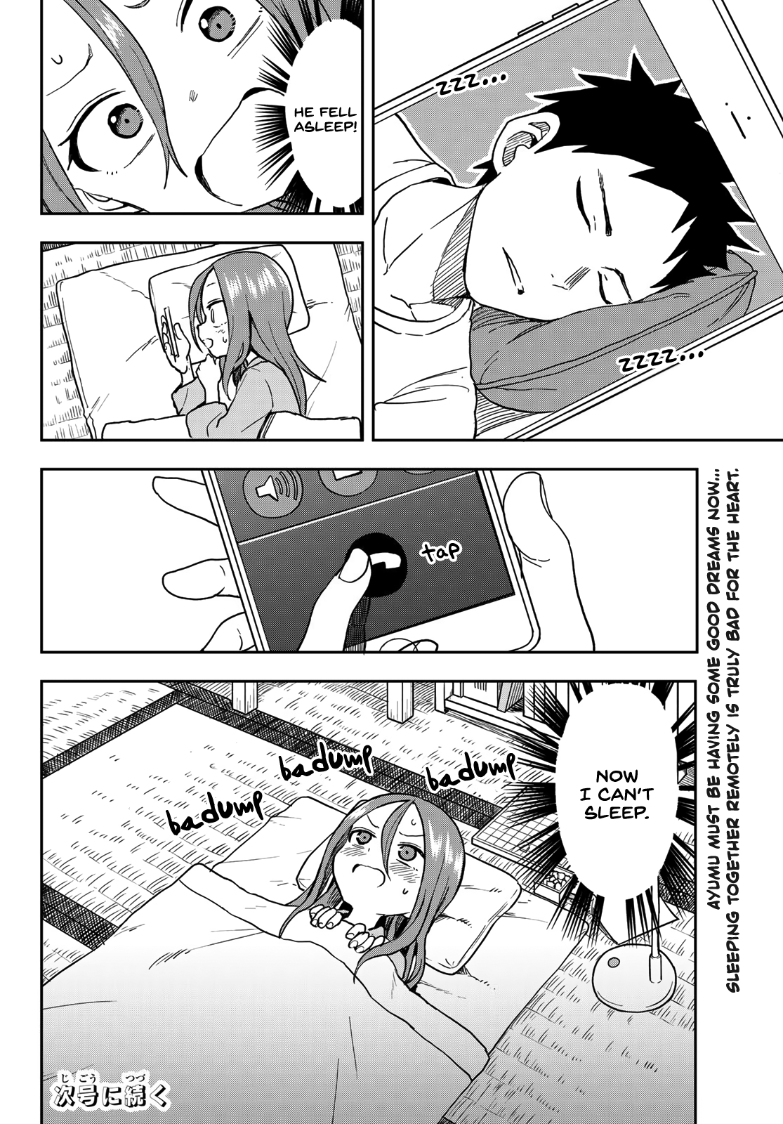 Soredemo Ayumu Wa Yosetekuru Chapter 67 #8