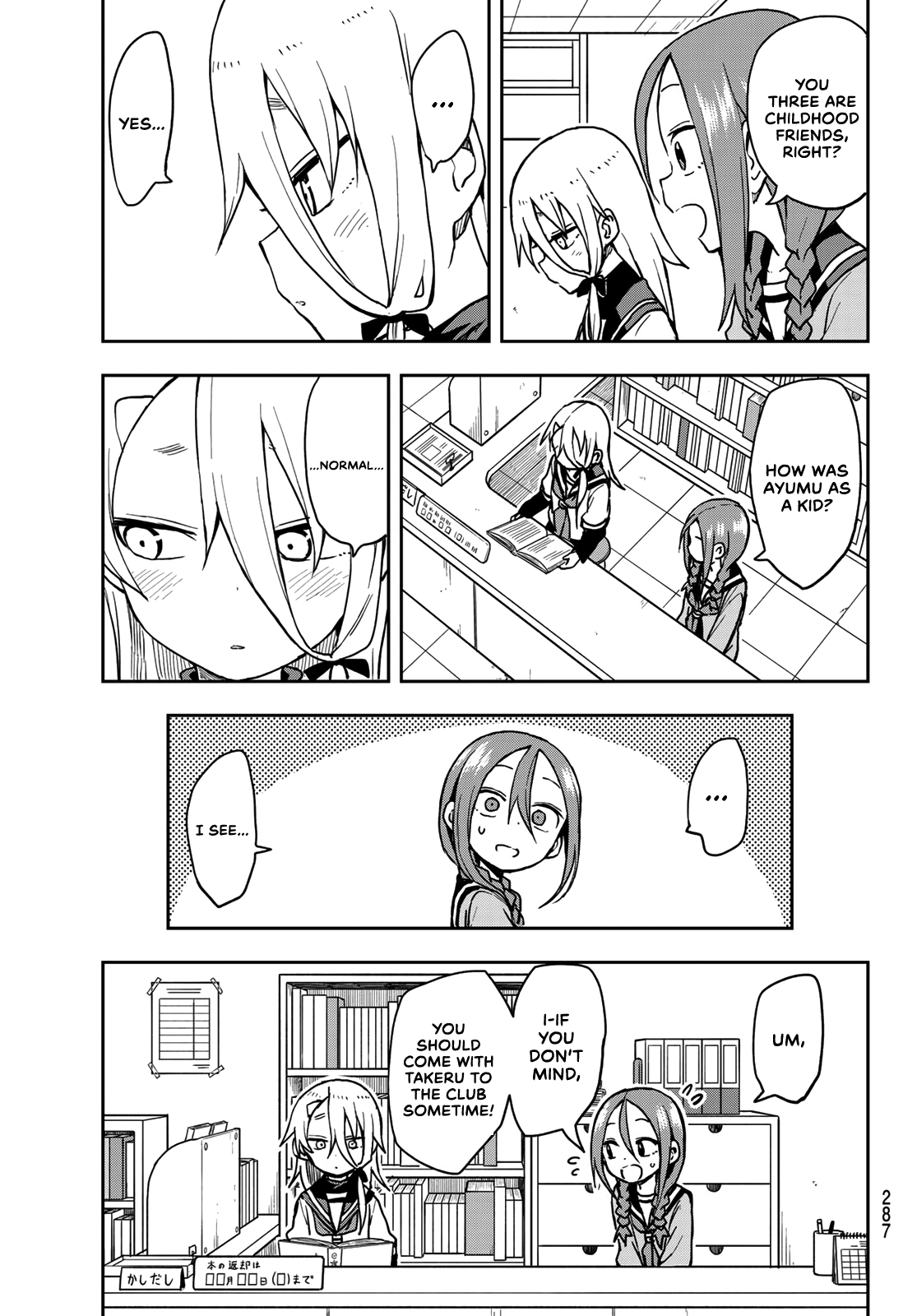 Soredemo Ayumu Wa Yosetekuru Chapter 55 #3