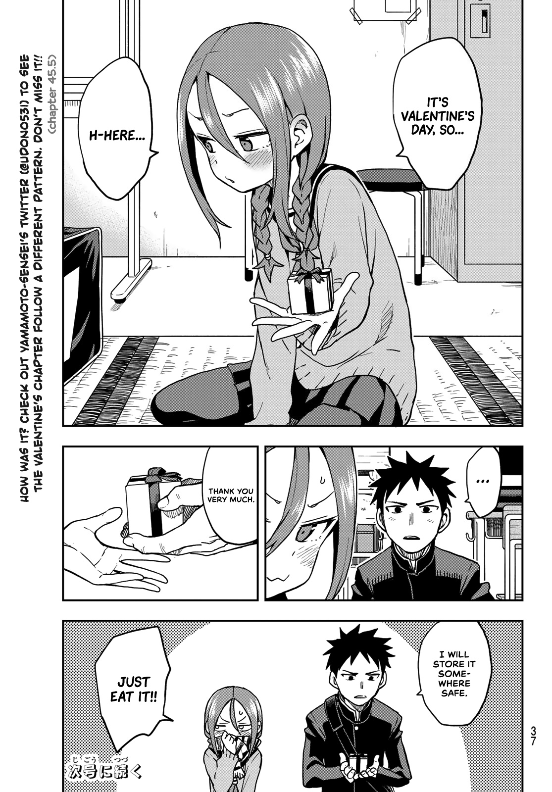 Soredemo Ayumu Wa Yosetekuru Chapter 50 #11