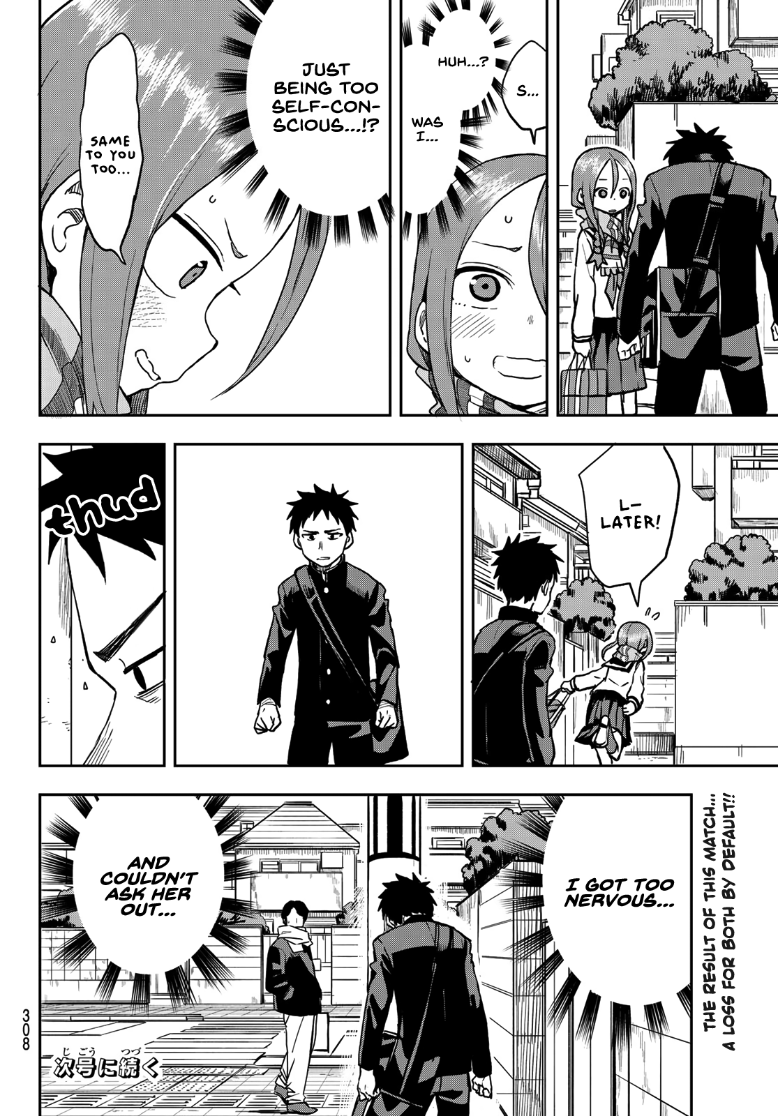 Soredemo Ayumu Wa Yosetekuru Chapter 43 #8