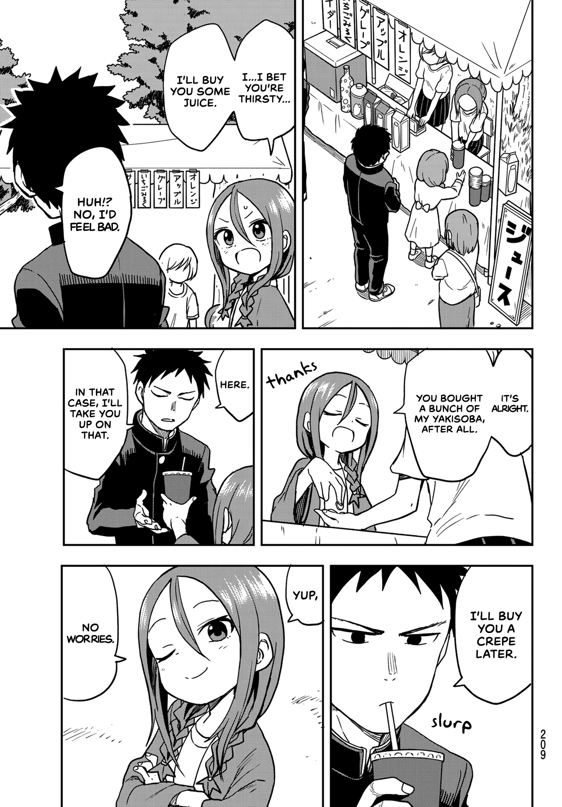 Soredemo Ayumu Wa Yosetekuru Chapter 33 #3