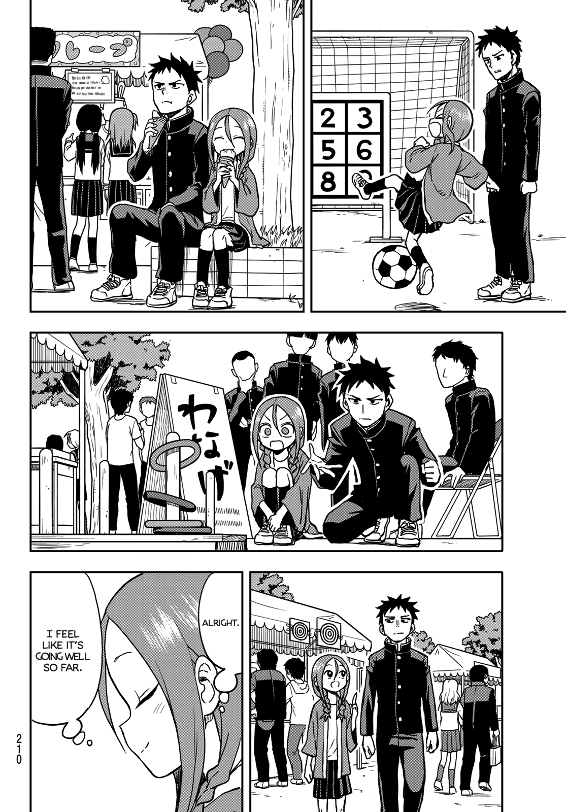 Soredemo Ayumu Wa Yosetekuru Chapter 33 #4