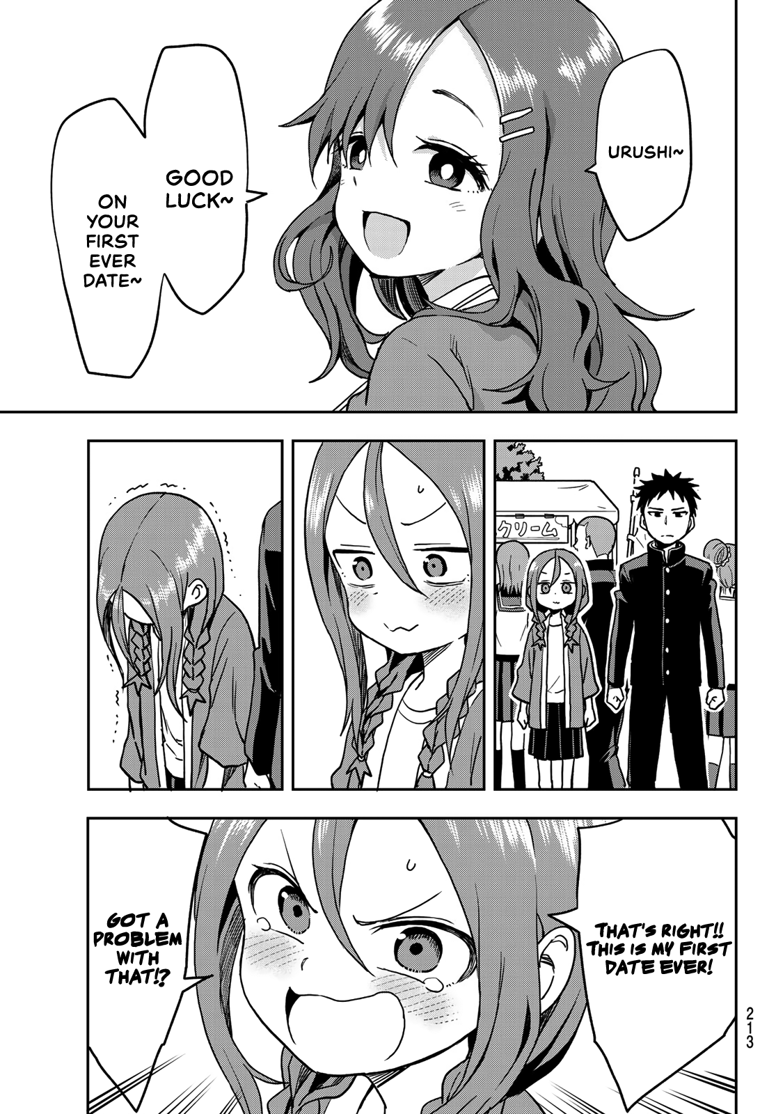 Soredemo Ayumu Wa Yosetekuru Chapter 33 #7