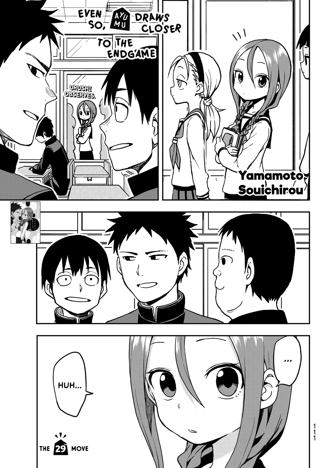 Soredemo Ayumu Wa Yosetekuru Chapter 29 #1