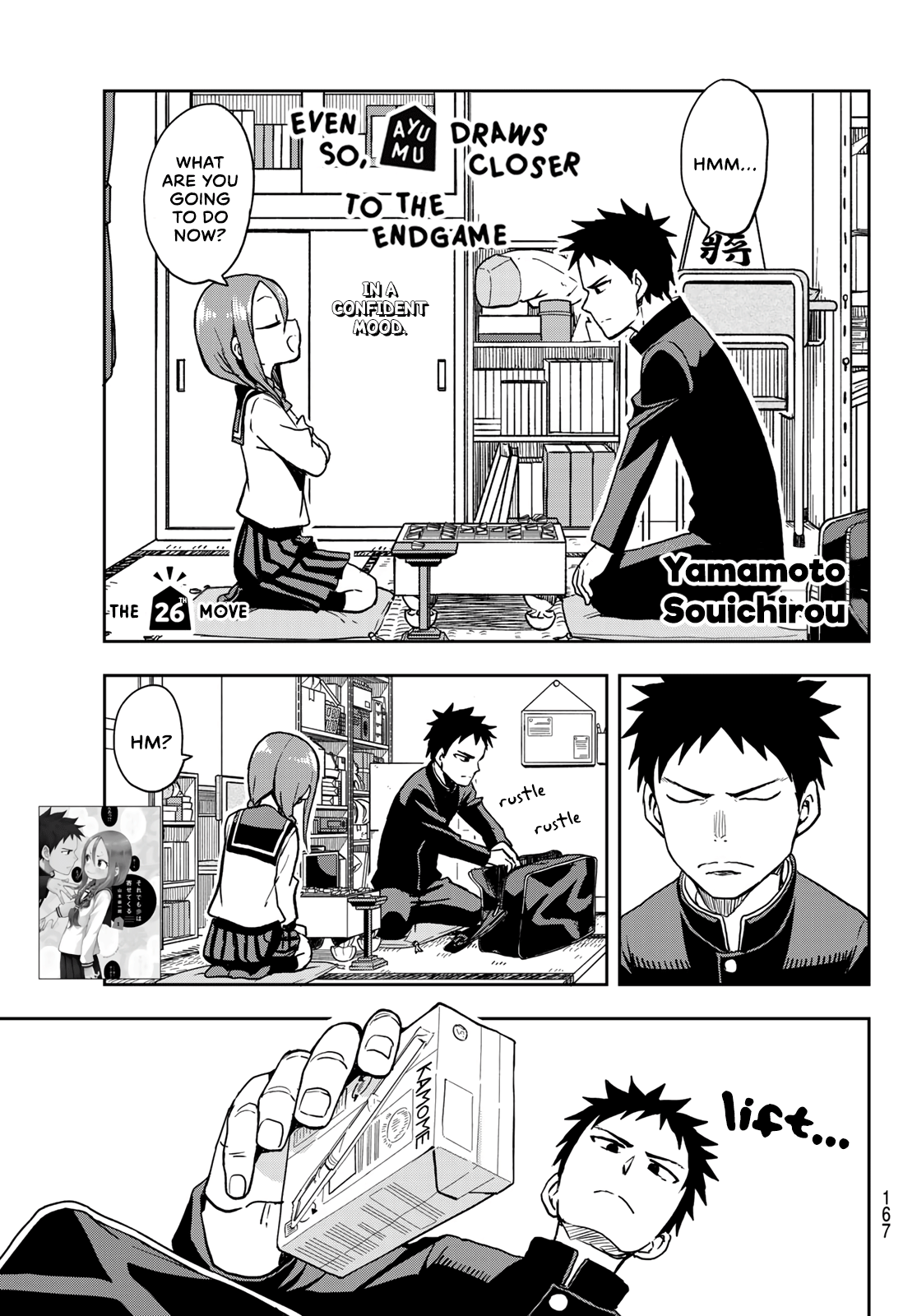 Soredemo Ayumu Wa Yosetekuru Chapter 26 #1