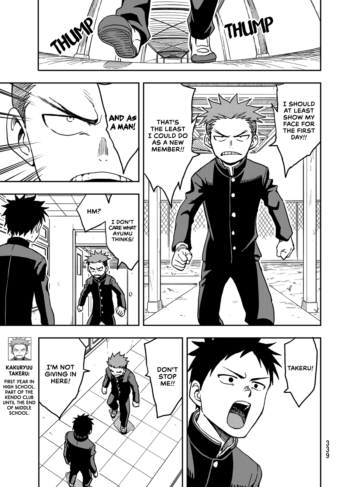 Soredemo Ayumu Wa Yosetekuru Chapter 24 #7