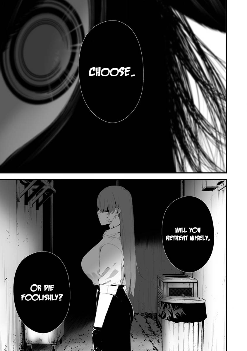 Hachigatsu Kokonoka Boku Wa Kimi Ni Kuwareru. Chapter 29 #13