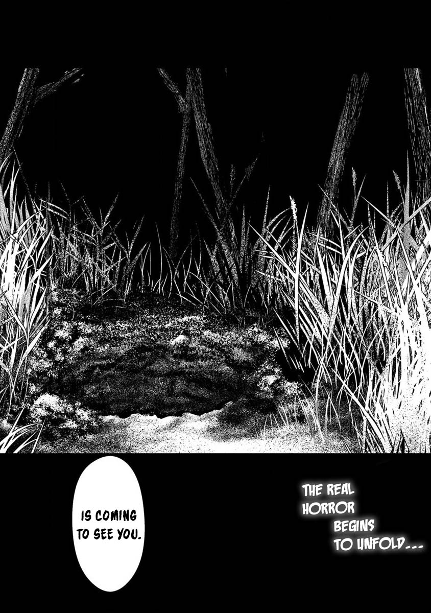 Hachigatsu Kokonoka Boku Wa Kimi Ni Kuwareru. Chapter 21 #20