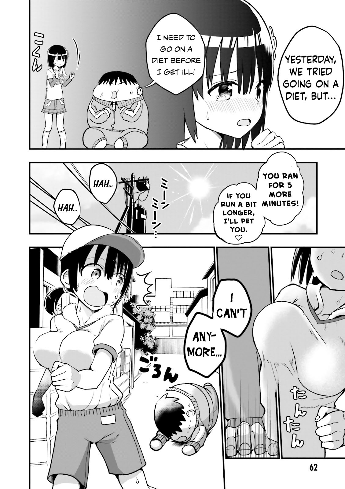 Very Tender Amae-Chan! Chapter 18 #5