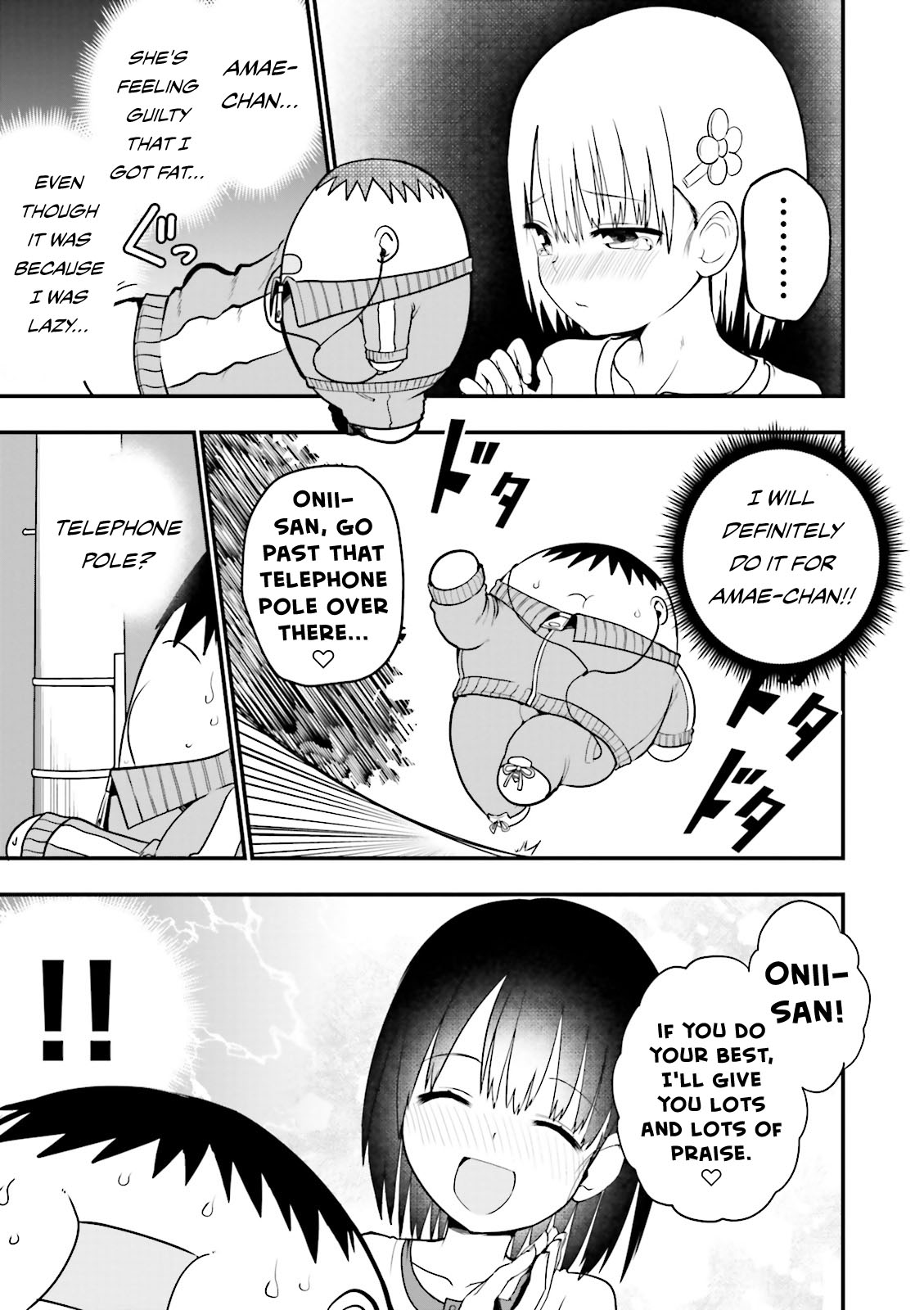 Very Tender Amae-Chan! Chapter 18 #10