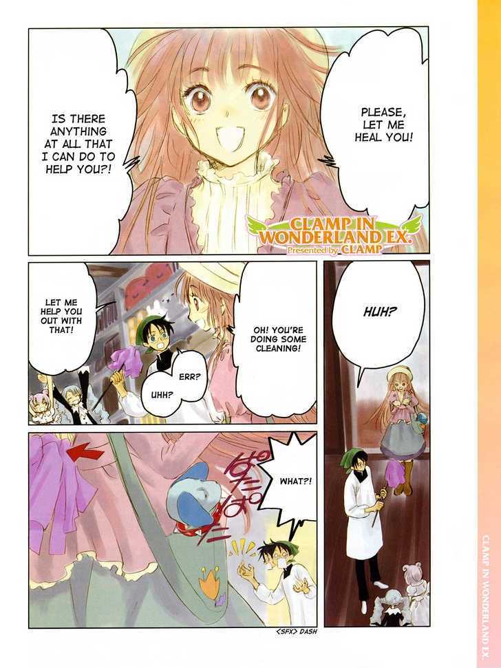 Clamp In Wonderland Ex Chapter 3 #2