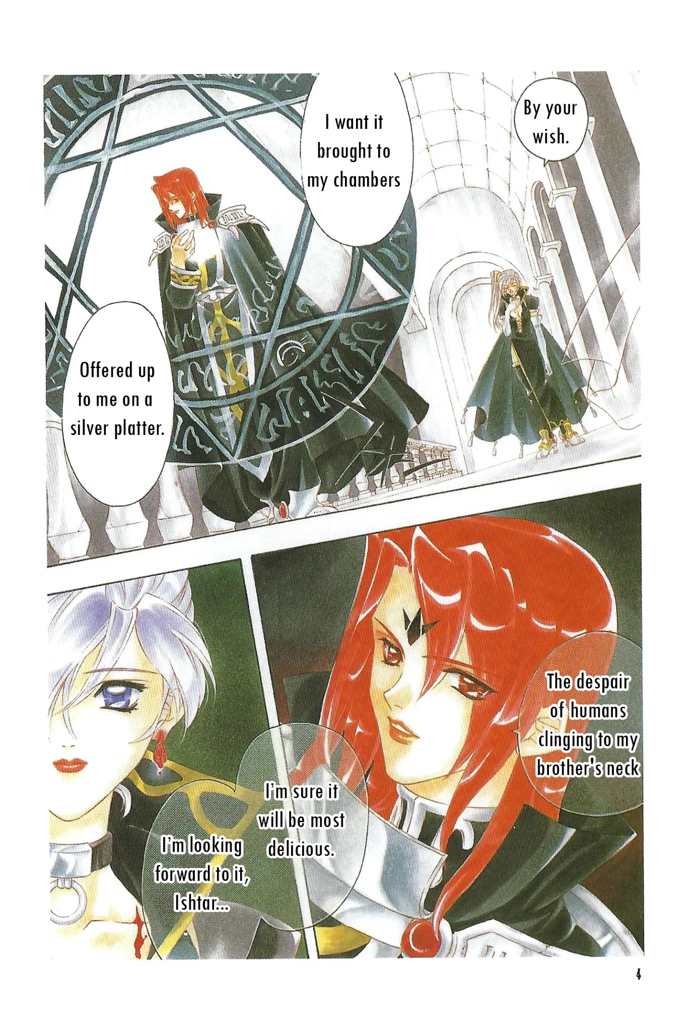 Fire Emblem: Seisen No Keifu Chapter 74 #4