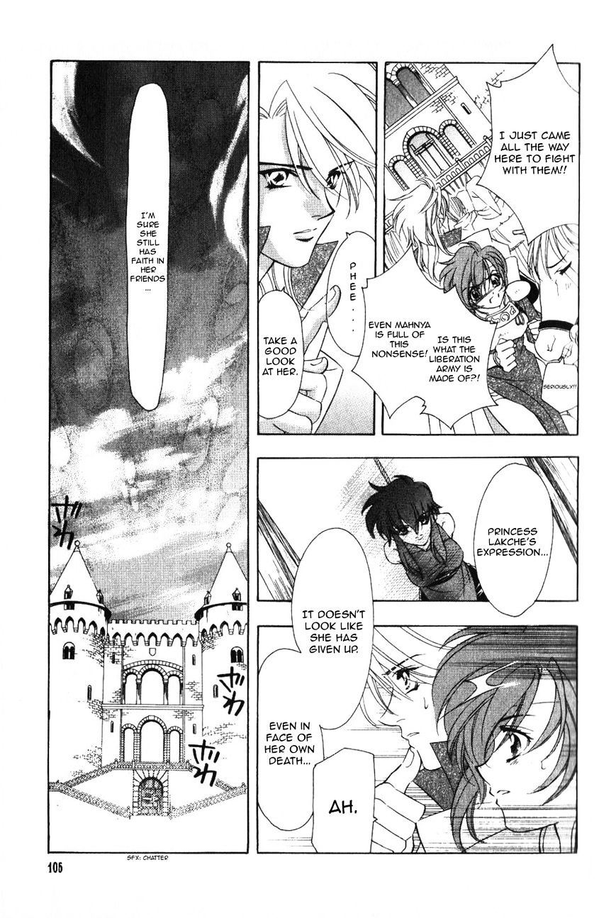 Fire Emblem: Seisen No Keifu Chapter 61 #19