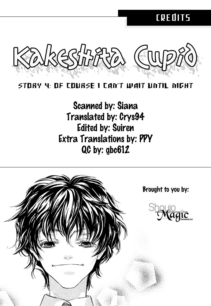 Kakedashita Cupid Chapter 6 #2