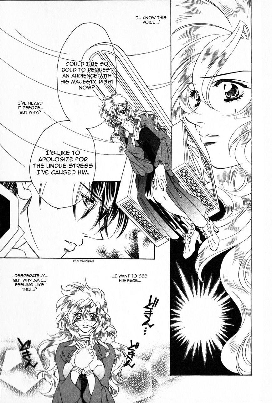 Fire Emblem: Seisen No Keifu Chapter 52 #18