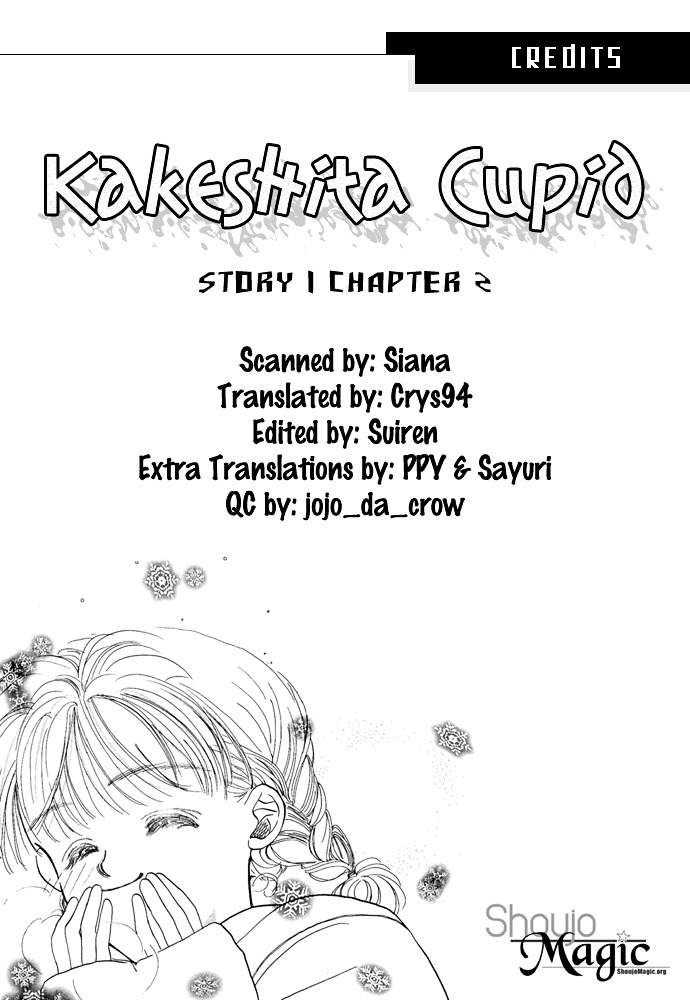 Kakedashita Cupid Chapter 2 #2