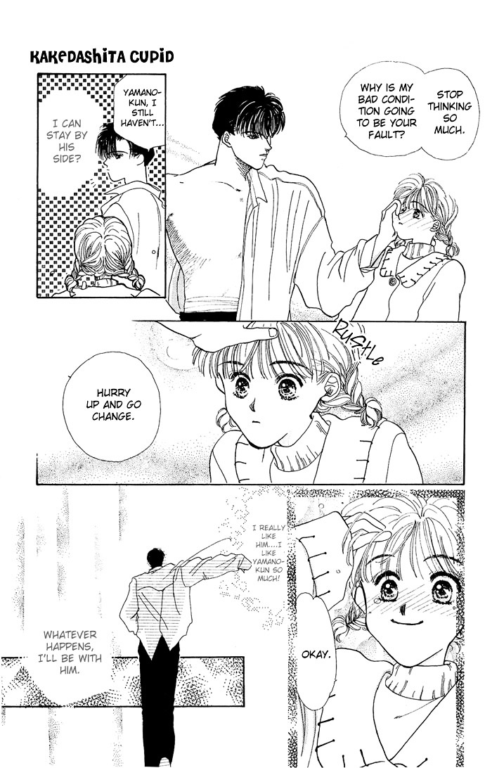 Kakedashita Cupid Chapter 2 #26