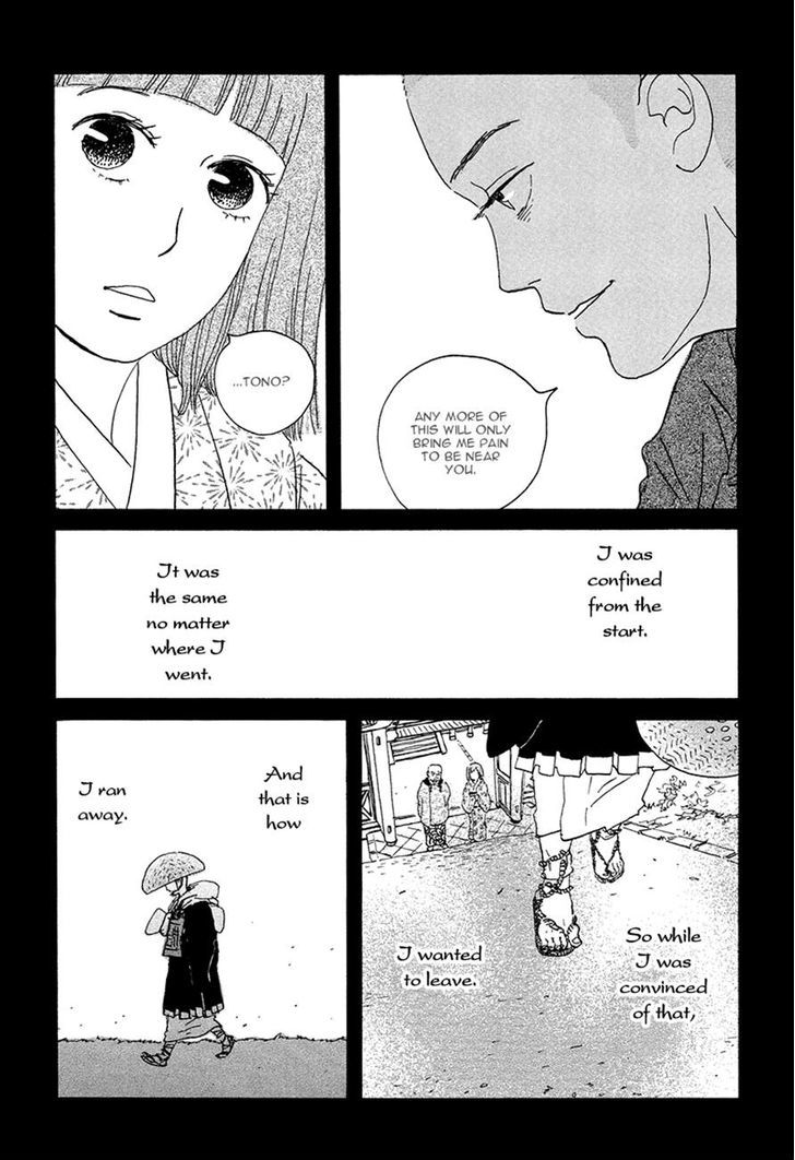 Chiruhi Chapter 2 #20