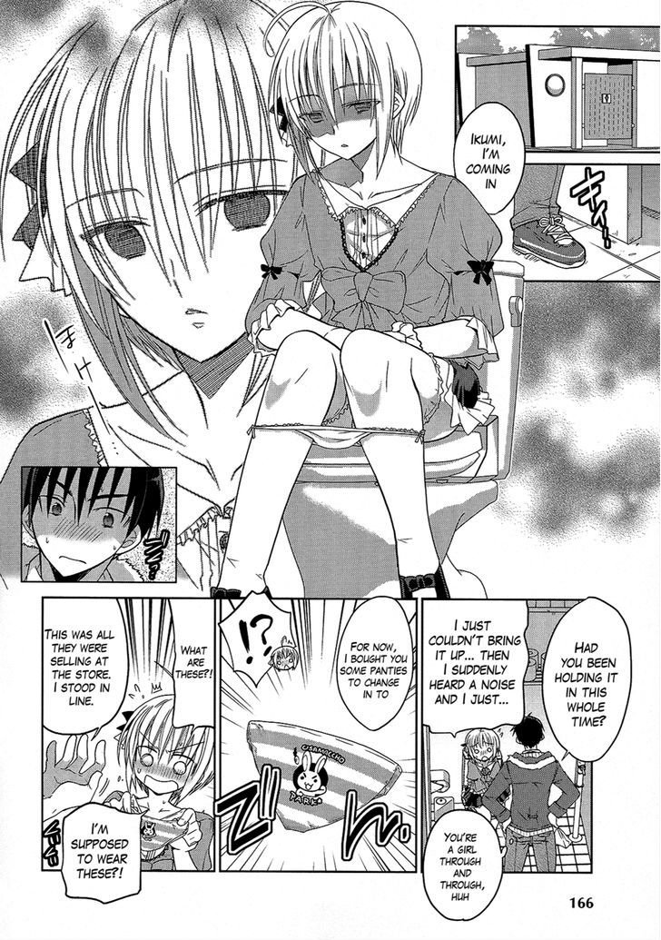 Chigake-Chan Black Chapter 2 #14