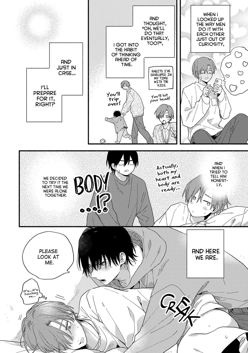 Hatsukoi Kids Sitter Chapter 6.5 #7