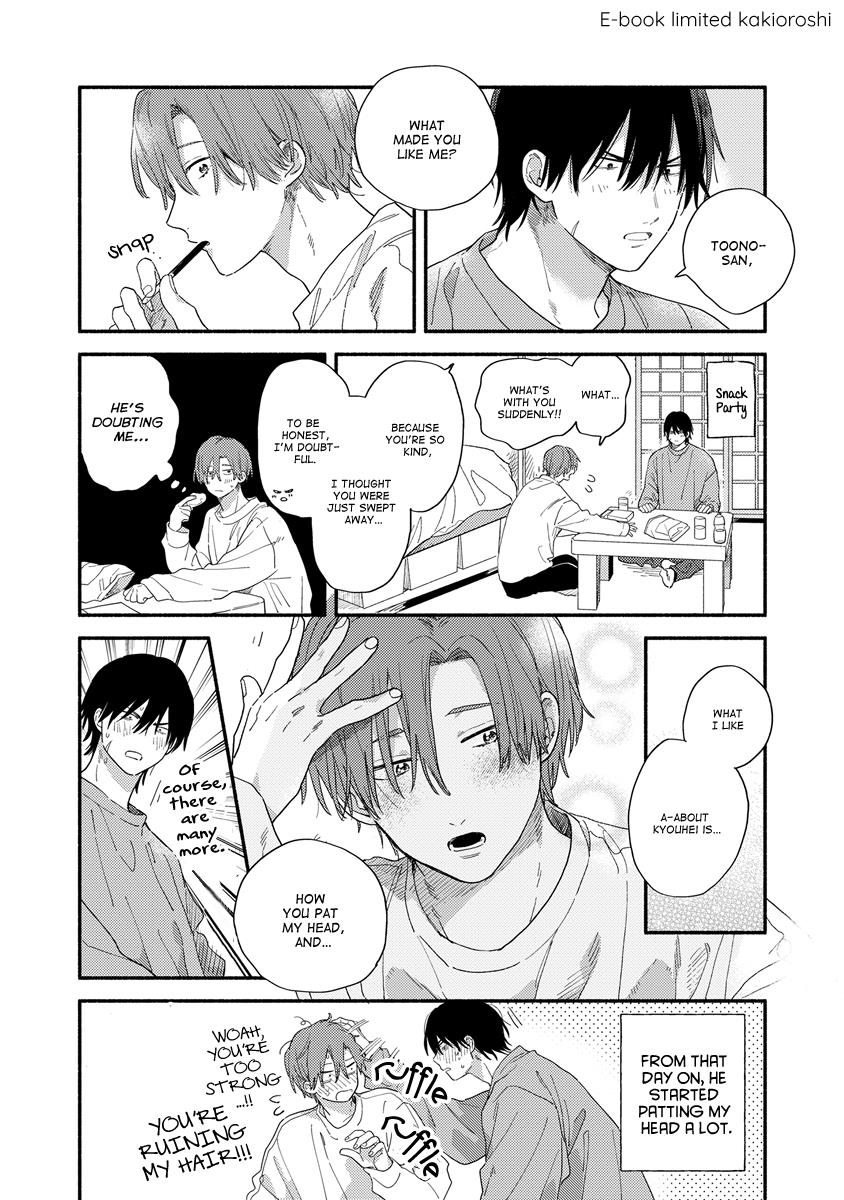 Hatsukoi Kids Sitter Chapter 6.5 #17