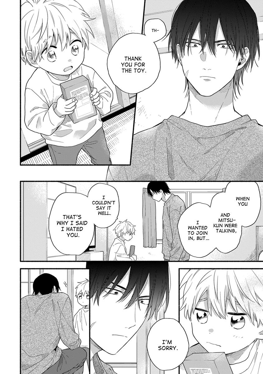 Hatsukoi Kids Sitter Chapter 5 #23