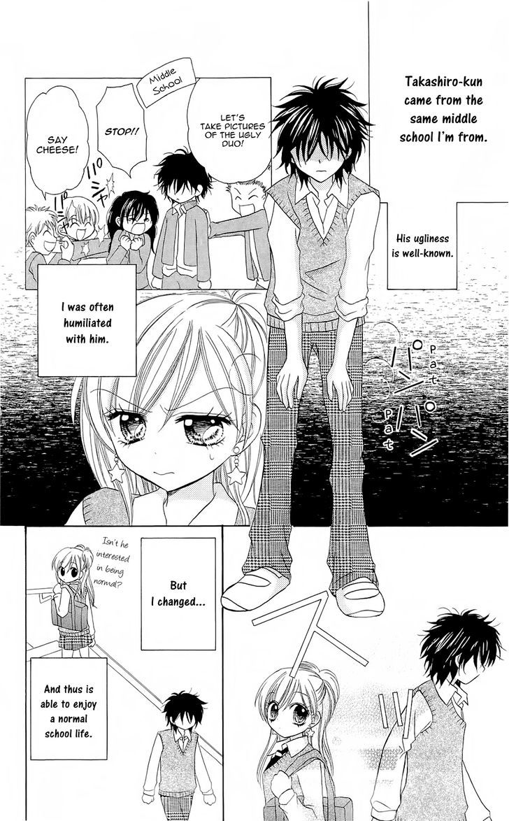 Chocolat No Mahou Chapter 4 #6