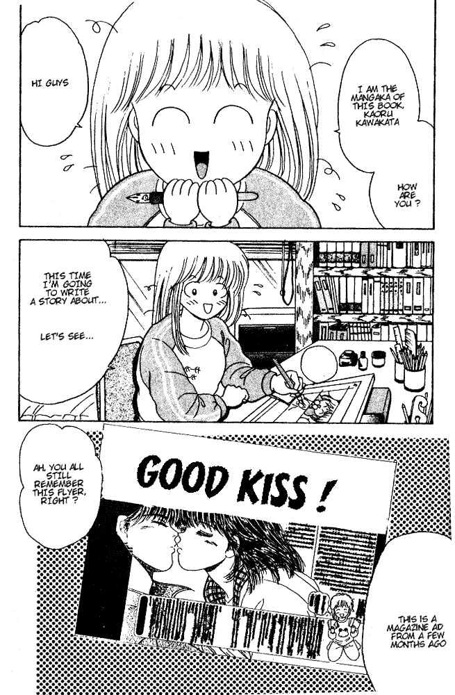 First Love Kiss Chapter 1 #3