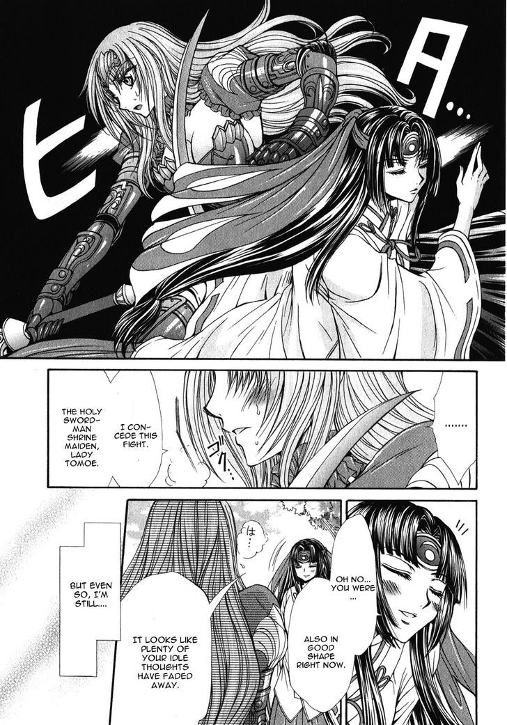 Queen's Blade Rebellion - Aoarashi No Hime Kishi Chapter 11 #5