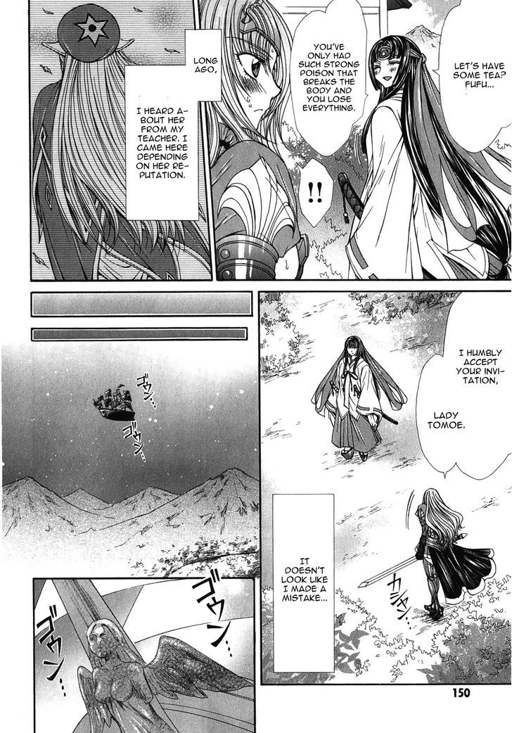 Queen's Blade Rebellion - Aoarashi No Hime Kishi Chapter 11 #8