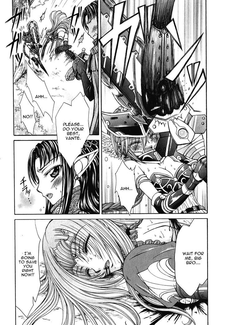 Queen's Blade Rebellion - Aoarashi No Hime Kishi Chapter 8 #2
