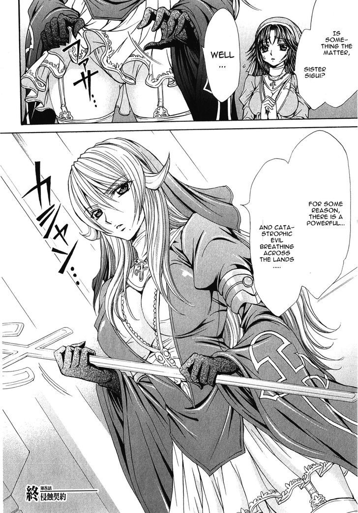 Queen's Blade Rebellion - Aoarashi No Hime Kishi Chapter 8 #30