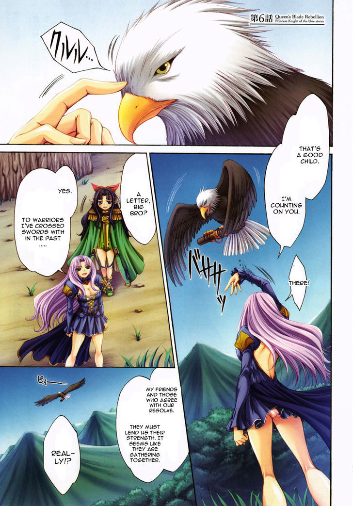 Queen's Blade Rebellion - Aoarashi No Hime Kishi Chapter 6 #1