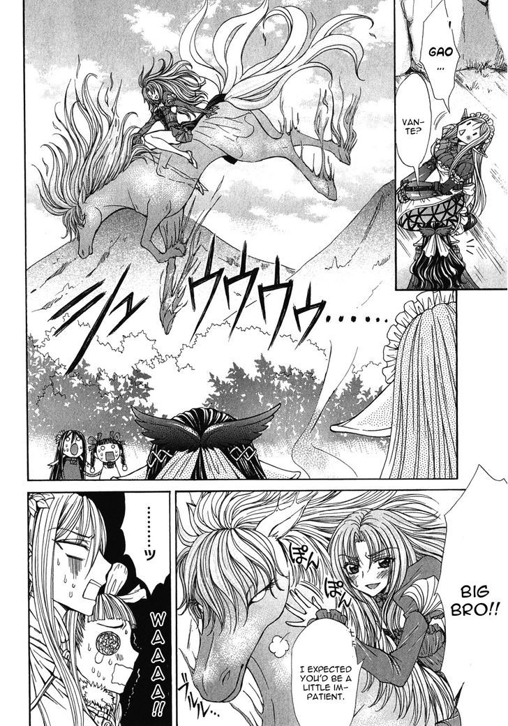 Queen's Blade Rebellion - Aoarashi No Hime Kishi Chapter 6 #19