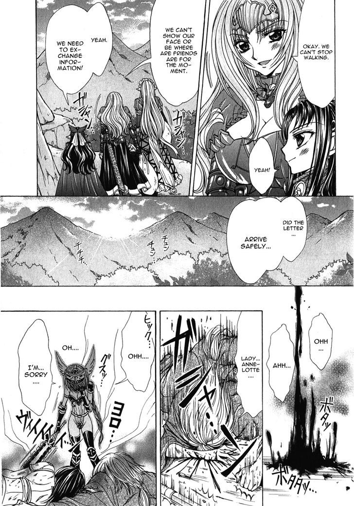 Queen's Blade Rebellion - Aoarashi No Hime Kishi Chapter 6 #28