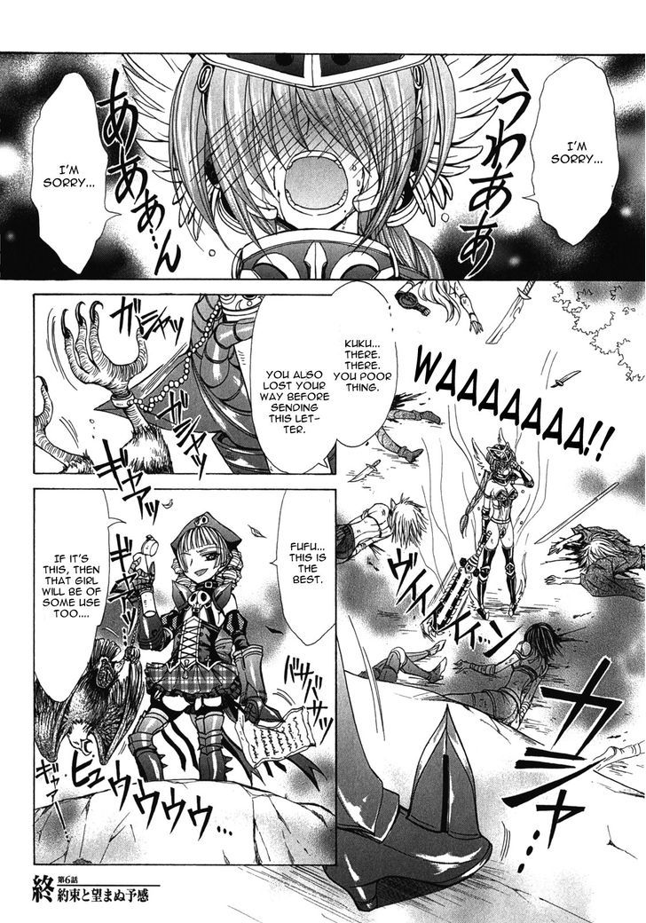 Queen's Blade Rebellion - Aoarashi No Hime Kishi Chapter 6 #29