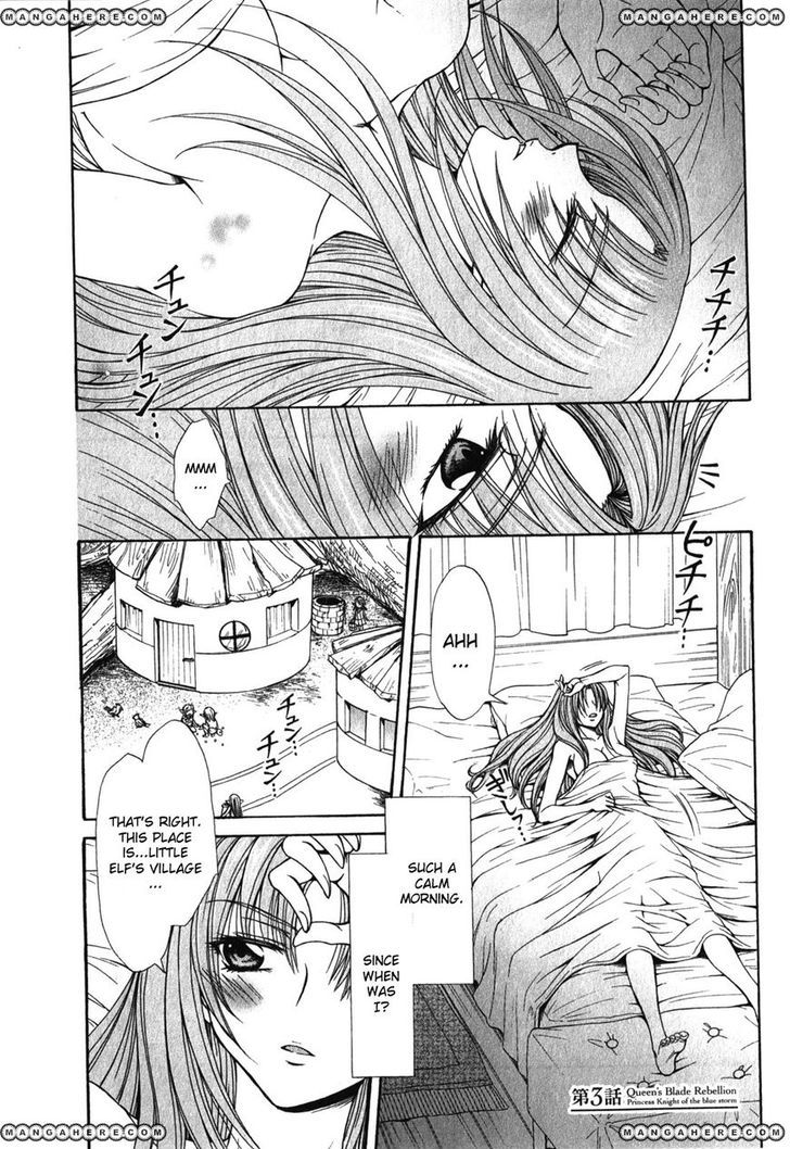 Queen's Blade Rebellion - Aoarashi No Hime Kishi Chapter 3 #1