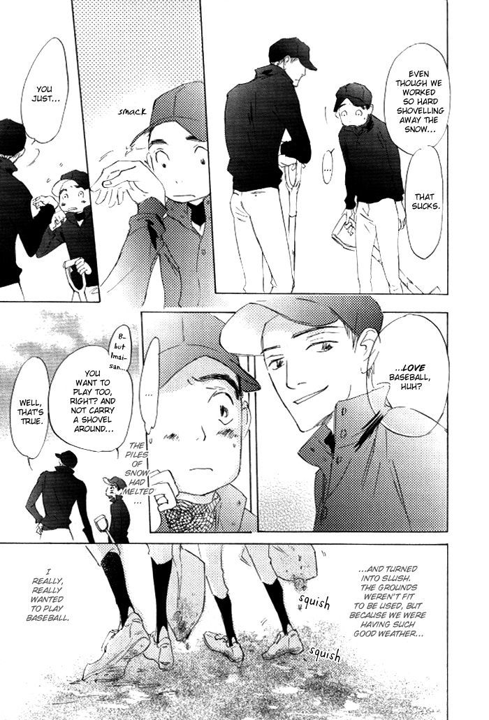 Kikoenai Koe Chapter 5 #3