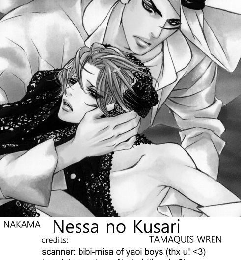 Nessa No Kusari Chapter 5.2 #10