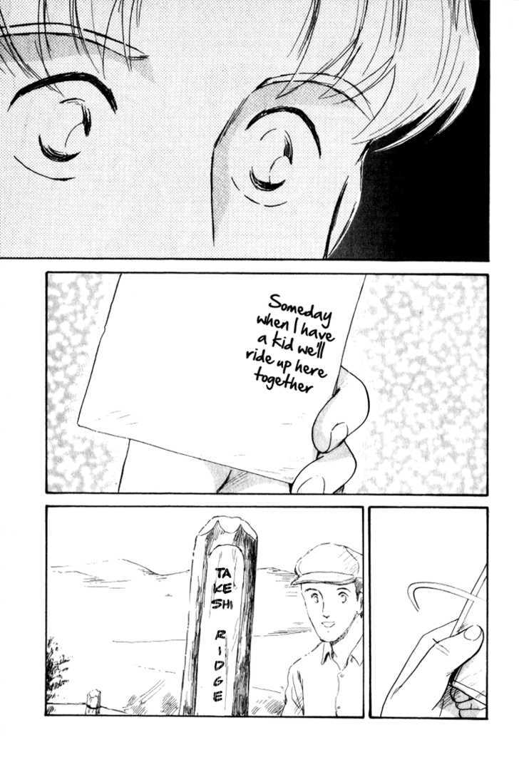 Namikibashi Doori: Aoba Jitenshaten Chapter 1 #20