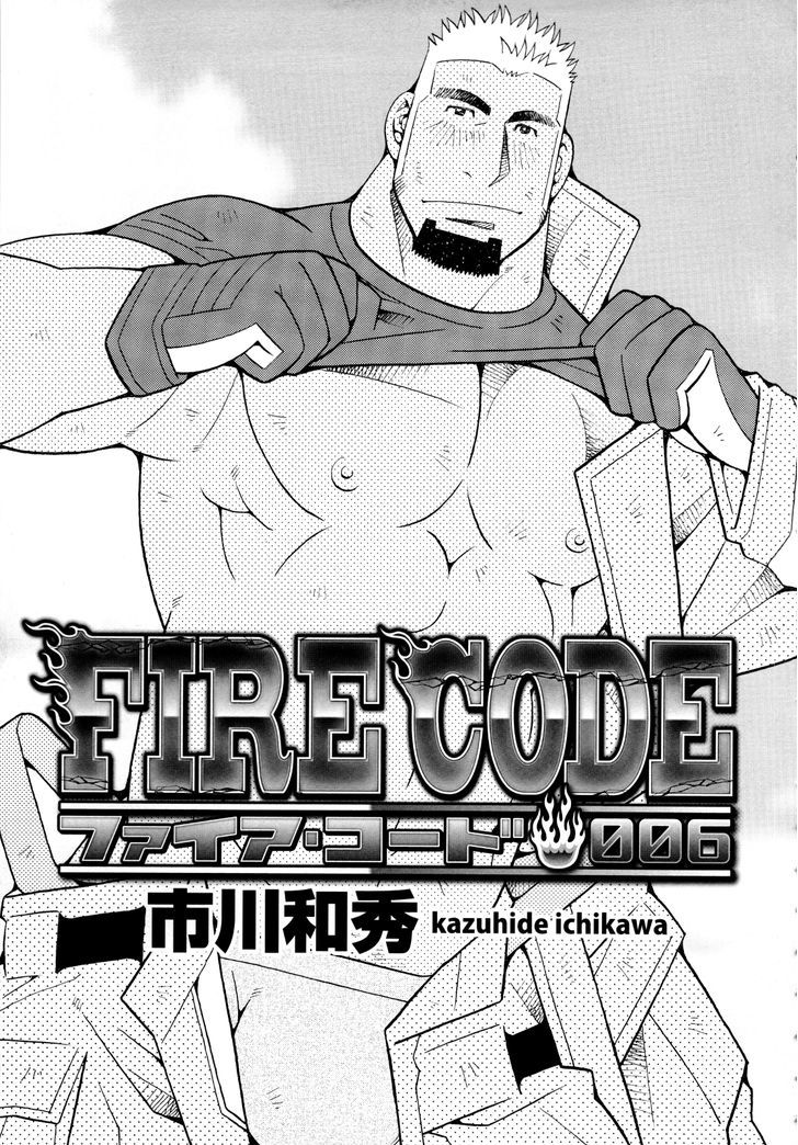 Fire Code Chapter 6 #3