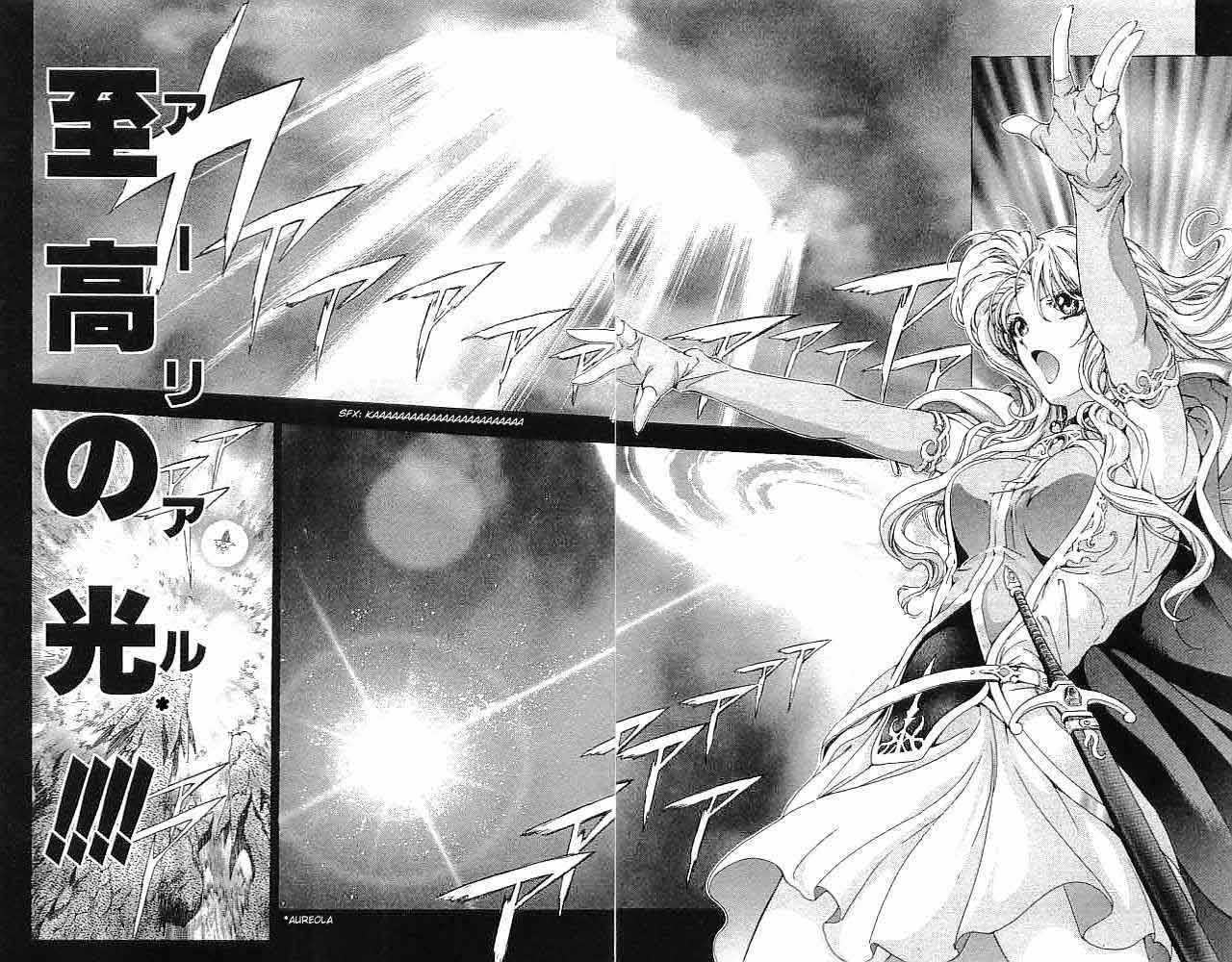 Fire Emblem - Hasha No Tsurugi Chapter 34 #25
